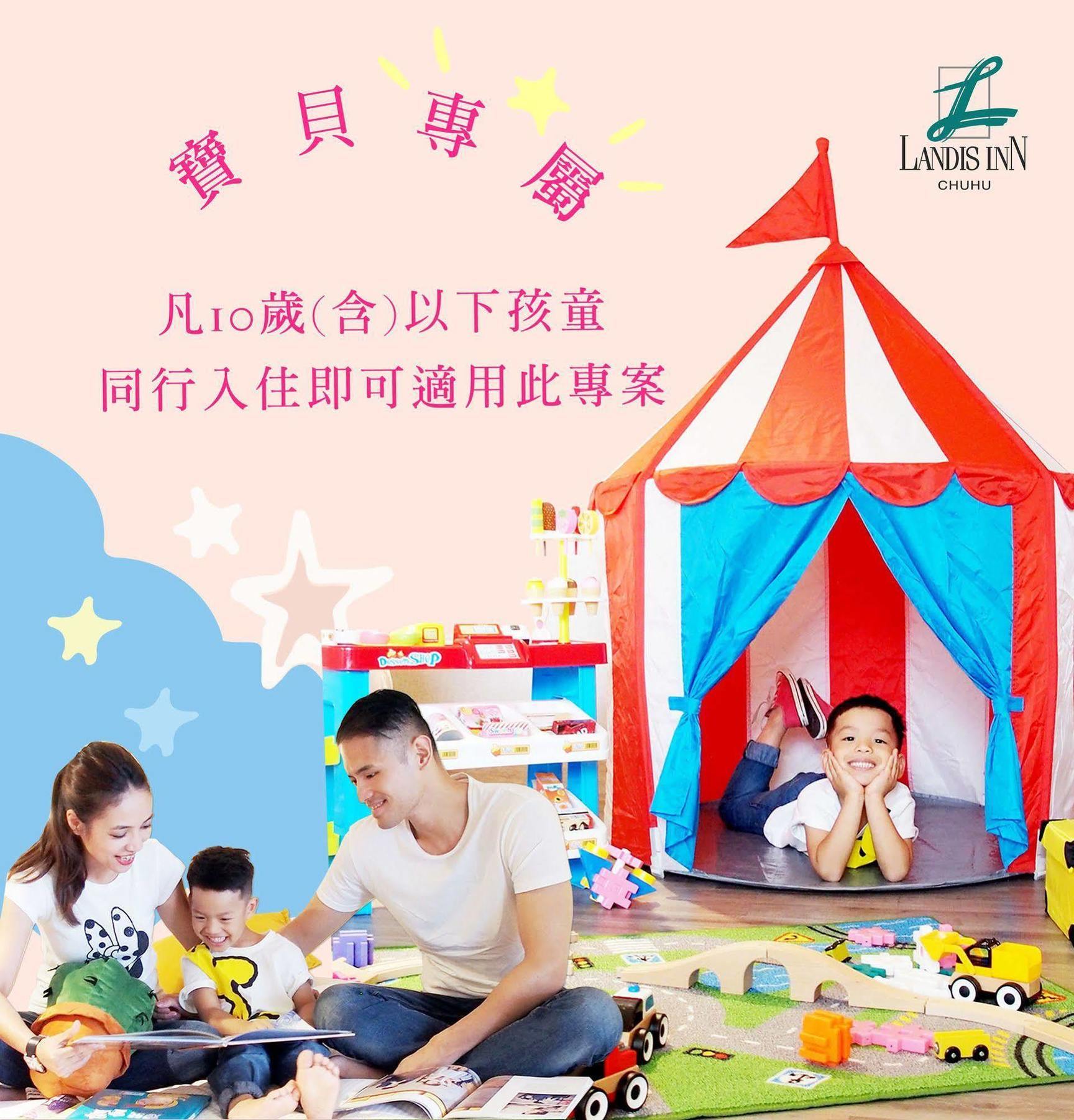 新竹市 和选旅酒店 外观 照片